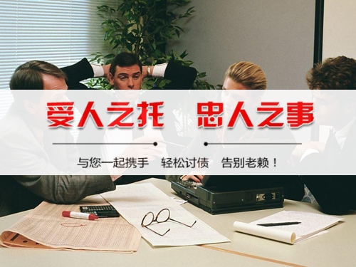 老河口法律催收支持：打造债务清收的合规利器