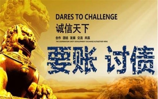 老河口解锁高效坏账重组策略，让债务困局迎刃而解