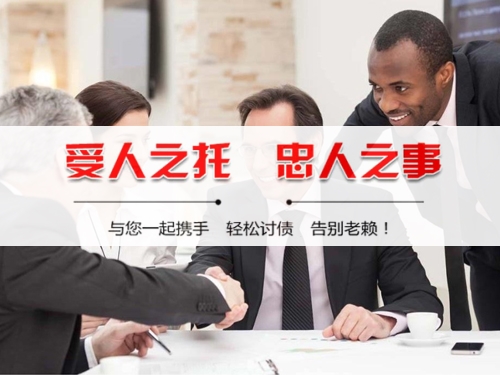 老河口隐私合规催收背后的真相：从业者带你了解合法讨债的正确打开方式