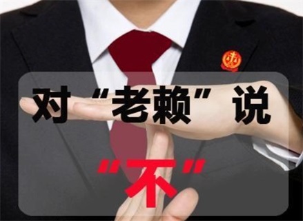 老河口收债公司：如何高效解决债务难题？